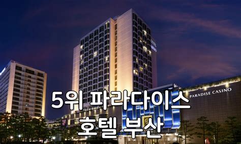 5성급 호텔 인도네시아|인도네시아 자카르타 – 최고의 5성급 호텔 .